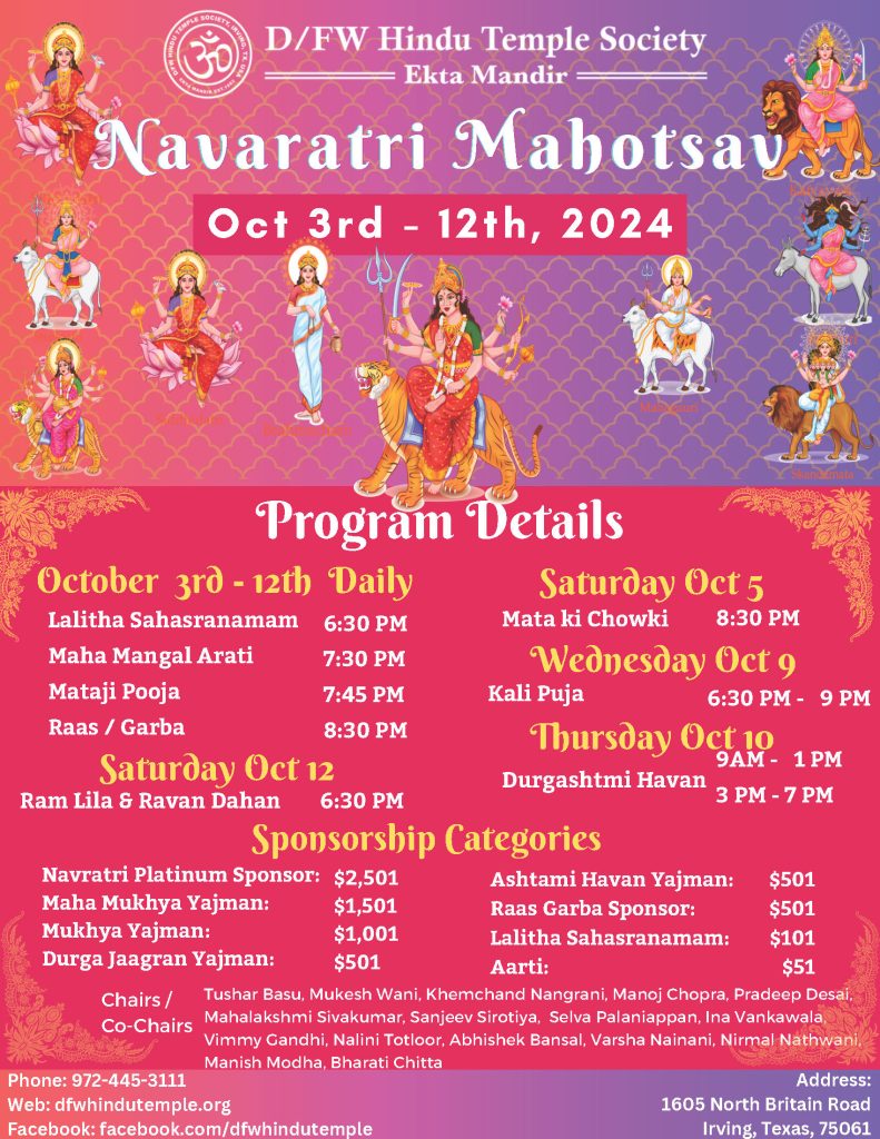 Raas Garba Nights by D/FW Hindu Temple Society(Ekta Mandir ...